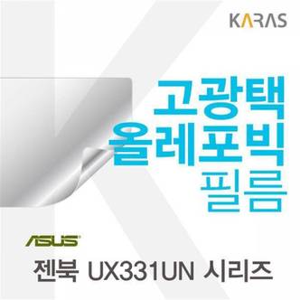 제이큐 ASUS 젠북 시리즈용 고광택필름 UX331UN