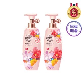 엘지생활건강 리엔 백단향 샴푸 500ml x2개