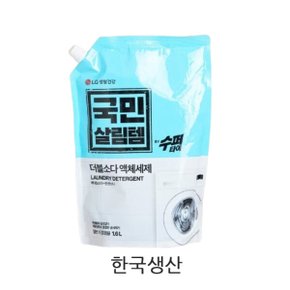 편한1.6리터액체세제 슈퍼타이 세탁세제 일반세제