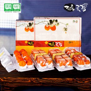 [명절 후 배송] [상주전통곶감] 반건시1kg(20과)x2박스