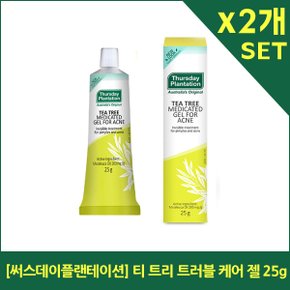 [써스데이플랜테이션] 티 트리 케어 젤 25g x2개