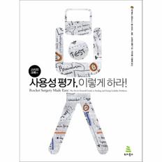 종이접기 놀이상자(아름다운꽃동산)