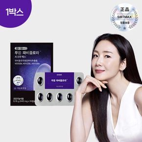 푸응 파비플로라  1박스/2주분[34788737]