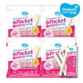 [동원냉장냉동] 인포켓치즈 라이트(레드) 20g x40봉