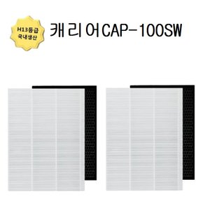 13등급 국내생산 캐리어호환필터 CAP-120SW  2개