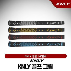 KNLY KG6004 스탠다드 60라운드 골프그립 [4컬러]