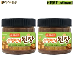 순창한식 된장 2개 사은 행사