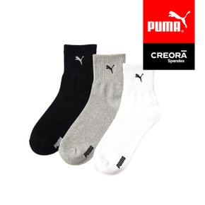 (4켤레) 푸마 크레오라 향균소재 이중더블쿠션 중목양말 4족 (2세트 1000원 할인)
