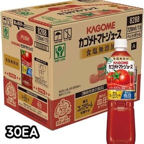 일본 카고메 소금 무첨가 무염 100% 토마토 주스 720ml 30개