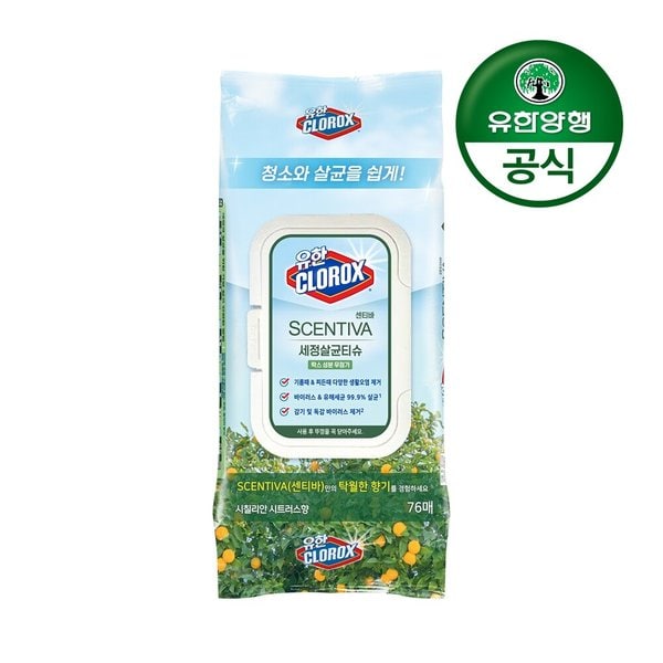 센티바 세정살균티슈 시칠리안 시트러스 76매