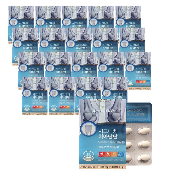 뉴트리디데이 시그니처 치아탄탄 1300mg 30정 20통 치아 뼈 건강 해조