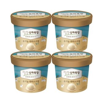 매일 상하목장 유기농 아이스크림 밀크 100mL 4개/상하아이스크림/상하우유
