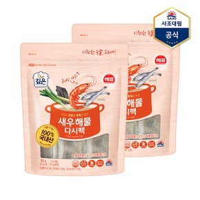 새우 해물 다시팩 90g X 2개  육수팩 국물팩_P341039069