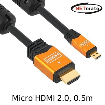 에스투씨엔아이 NETmate NMC-HDM05Z Micro HDMI 2.0 Gold Metal 0.5m