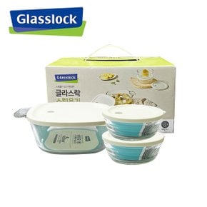 [Glasslock] 글라스락 올리브 스팀용기&스팀볼 3종