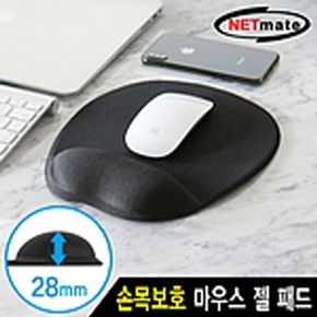 미끄럼방지 손목보호 실리콘젤 인체공학 마우스패드