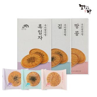  화과방 우리쌀전병(24gx6개입) X3박스 / 김 땅콩 흑임자