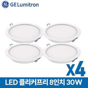다운라이트 플리커프리 LED 매입등 8인치 30W X 4개