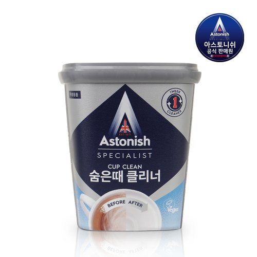 아스토니쉬 숨은때 클리너 350g