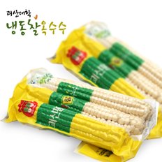 [모모네]괴산대학 냉동 찰옥수수 30개 (10팩x3개입/15-17cm)