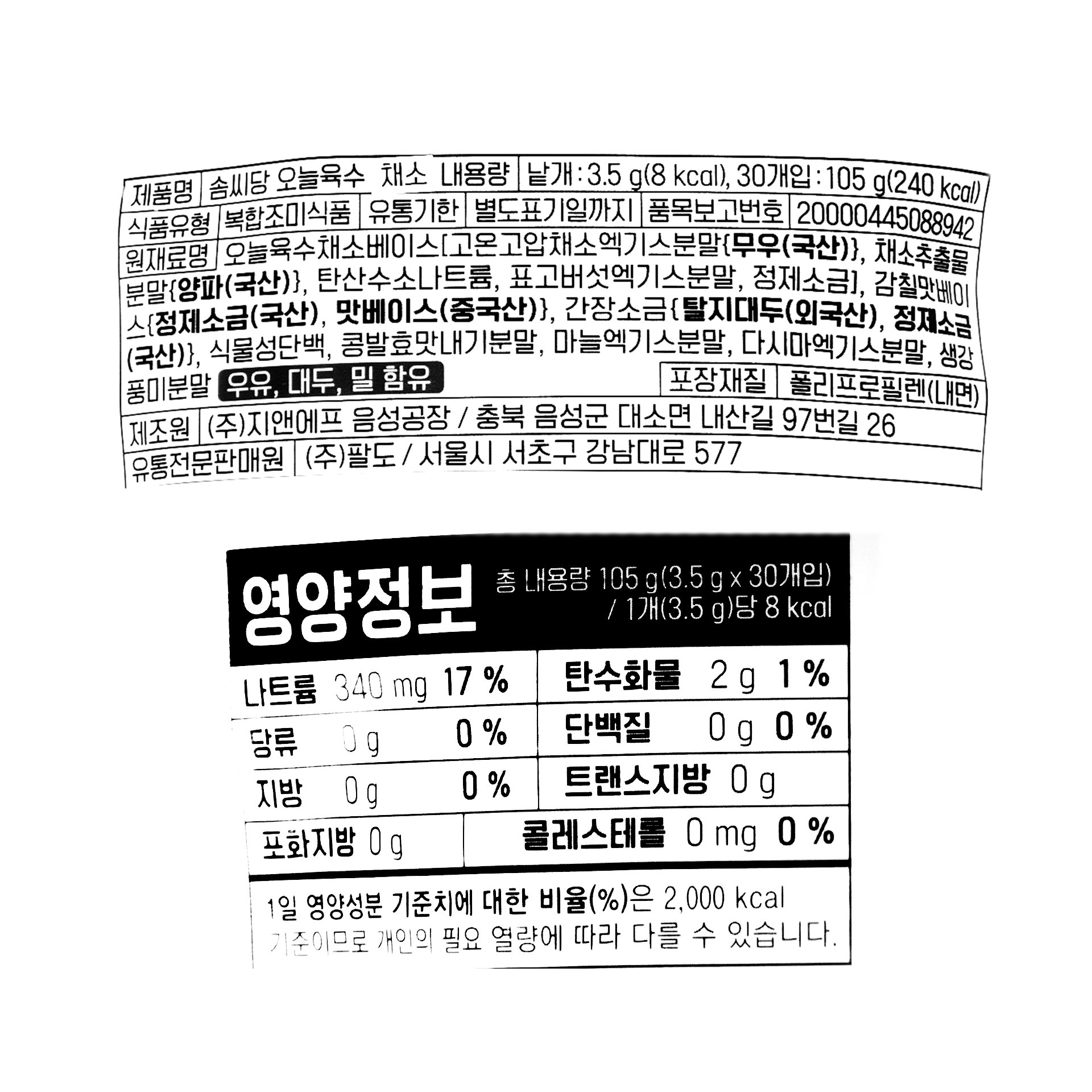 품질표시이미지1