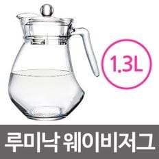 루미낙 웨이비저그(1.3L)유리물병 주스병 유리병 보틀