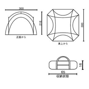 콜맨 (콜맨) 쉐이드 돔-쉘터 300 (사이드월 포함) 2000031582