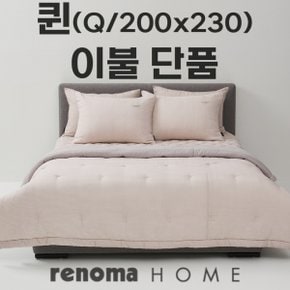 호벤모달 사계절 차렵이불 퀸 Q  베이지 BE _P347226345