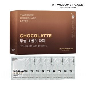 투썸플레이스 투썸 아이스 초콜릿 라떼 32g x 10입