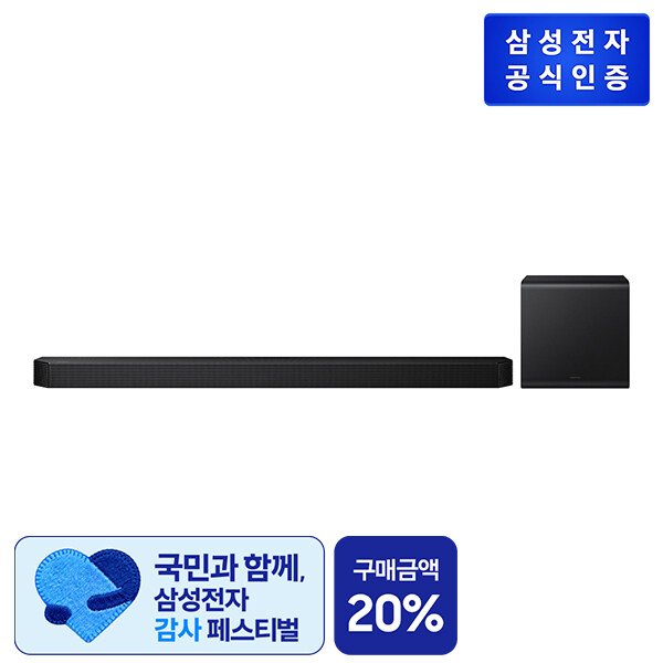 5.1.2 ch 사운드바 Q800F HW-Q800F/KR
