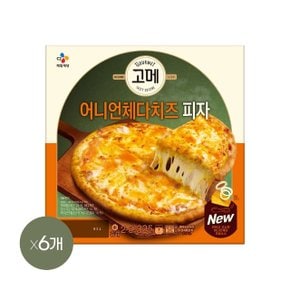 고메 어니언 체다치즈 피자 325g x6개