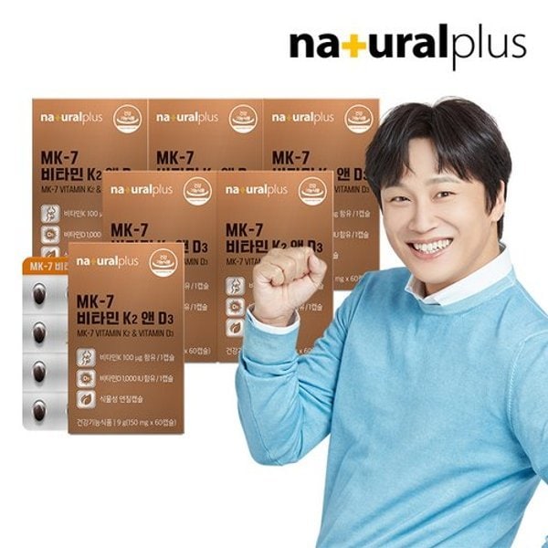 비타민 K2 MK7 D3 60캡슐 6박스(12개월분) / 메나퀴논 뼈건강 식물성 ...