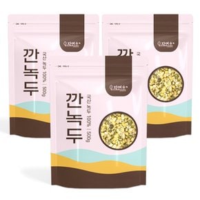 국산 깐녹두 껍질 깐 거피 녹두 500g x 3팩