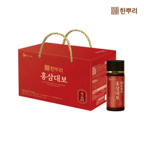 한뿌리 홍삼대보 병 1박스 (10병)