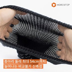 논슬립 무압박 슈퍼와이드 부종 깁스전문양말