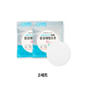 베이킹소다원형청소포25매입2세트 과탄산소다 에탄올