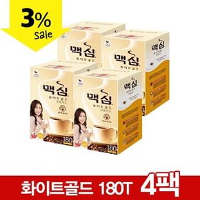 인스턴트커피 일반커피믹스 문구사무 맥심 화이트골드 동서식품 커피믹스11.7g×180T 4팩