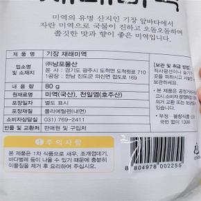 바삭한마늘바게트 350g x 2개