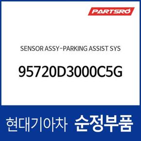 센서-파킹 어시스트 시스템 (95720D3000C5G) 더 뉴 아이오닉 하이브리드