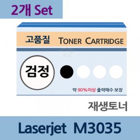 프린터토너 재생토너 잉크 충전 리필 Laserjet 세트 토너 M3035 x2개