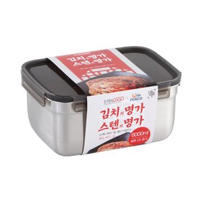 김치명가 퓨어 핸디 2호 6L