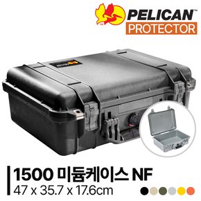 [정품] 펠리칸 프로텍터 1500 Protector Case NF (미디엄 / no foam)