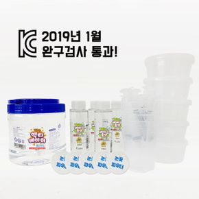 클라우드슬라임 만들기-5인 나만의 완구검사/안전한