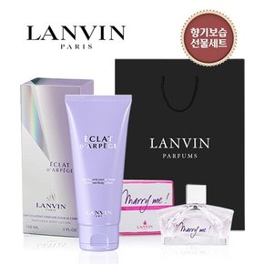 에끌라 바디로션 150ml + 메리미 미니어처 5ml + 쇼핑백