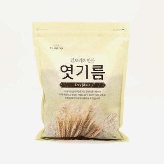  겉보리 성진 엿기름 1kg