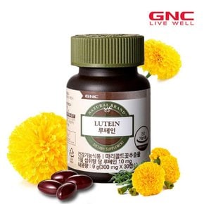 GNC 루테인 300mg x 30정 (1개월분)