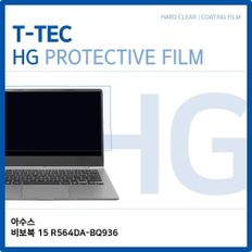 T.ASUS 비보북 15 R564DA-BQ936 고광택 필름