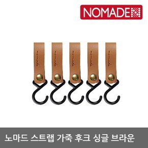 OU 노마드 스트랩 가죽 후크 싱글 브라운 N-7962