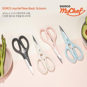 뉴베이직 스텐 주방가위 업소용 캠핑 고기가위 (아이보리)