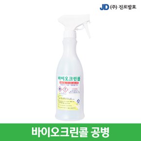 진로발효 바이오크린콜 공병 분무기 450ml 스프레이